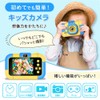 APTA Gears Smart Kids Camera, Toy Camera, 20 Megapixels, Large