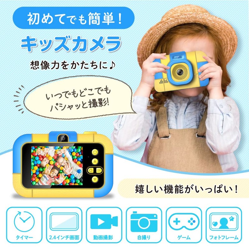 APTA Gears Smart Kids Camera, Toy Camera, 20 Megapixels, Large