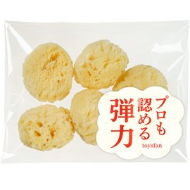 Re:lux Wool Sponge, Commercial Use, Natural Sponge, 2.0 - 2.4 inches (5 - 6 cm), 5 Pieces, Drug Store, Puff Makeup, Makeup Removal, Stain Removal, Sanitary