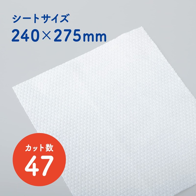 Kitchen Paper, Washable Paper Towels, Strong and Thick, 47 Sheets,