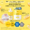 Kumano Oil & Fat Cyclear Vitamin C Enzyme Body Soap,