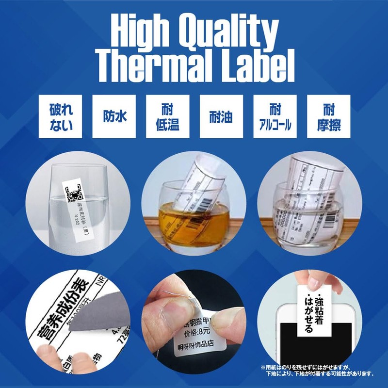 KOGLEE rayfook High Performance Thermal Label Stickers 40x30mm 4 Rolls