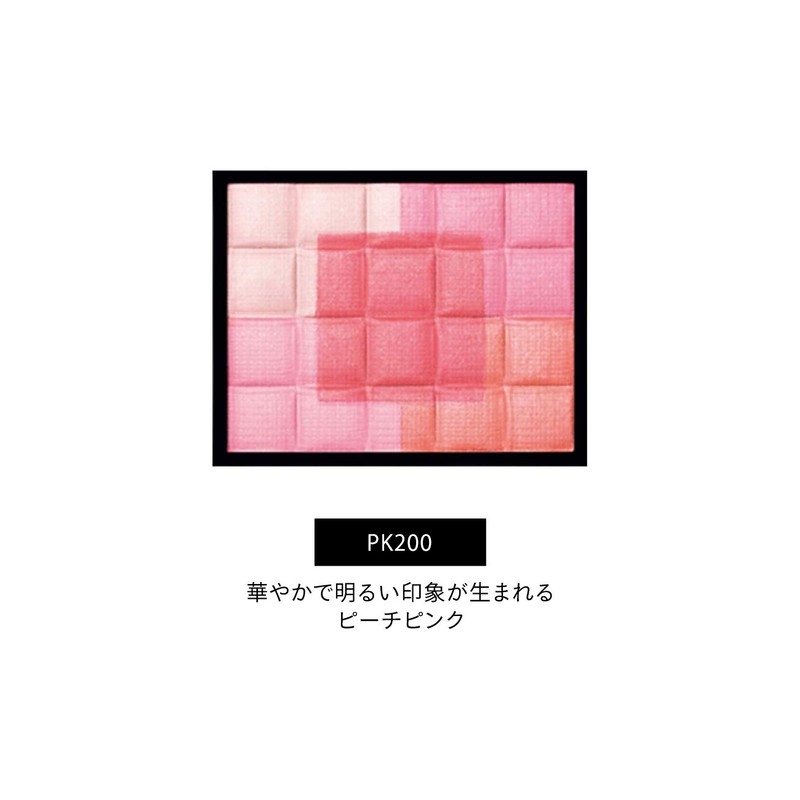 MAQUILAGE PK200 Dramatic Mood Veil, Peach Pink, 0.3 oz (8