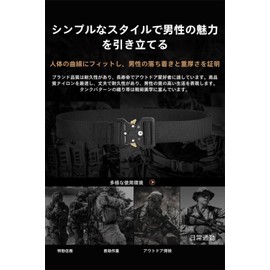 Yoiumic Military Tactical Belt, Cobra Buckle, Military, Survival Games, Equipment, Waterproof, Nylon, Outdoor, Work, One-Touch Belt (17.7 - 47.2 inches (45 - 120 cm), Set of 1