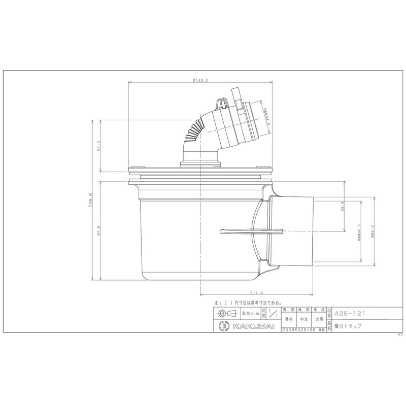 KAKUDAI 426-121 Horizontal Pull Trap