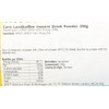 Caro Landkaffee Instant Drink Powder 200G - imported by DFB