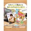 毎日愛眼 猫 目 サプリ 国産 無添加 成分量明記【7成分配】 ブルーベリー ルテイン グリーンプロポリス