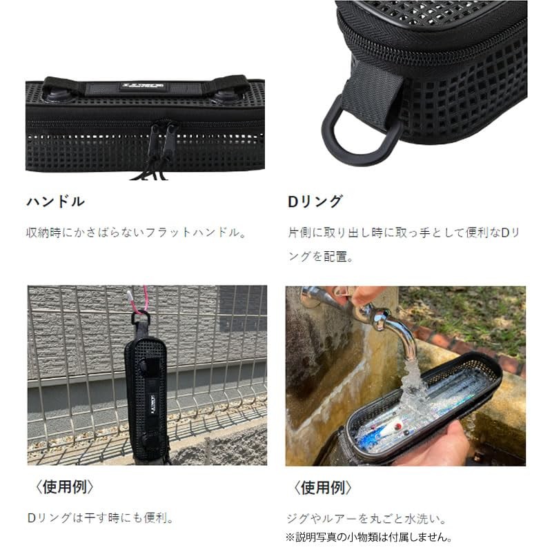 Gamakatsu G Mesh Gear Bag LE327