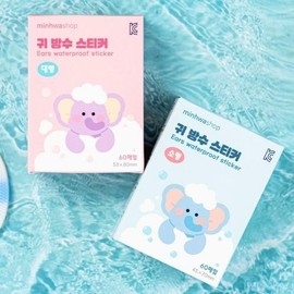 Small Children's Ear Waterproof Sticker