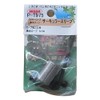 nissatyein Brass sa-kyurasuri-bu Wire Rope Diameter 3.0 mm For 1 Pack P – 1975