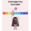 J-SOOP Silk Keratin Protein Treatment Conditioner