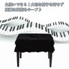 DIZLAS Piano Chair Cover, Piano Cover, 1 Seat, Electronic Piano,