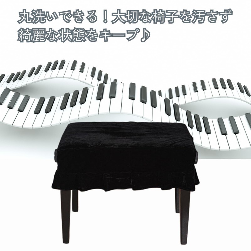 DIZLAS Piano Chair Cover, Piano Cover, 1 Seat, Electronic Piano,