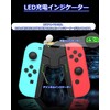 Elnicec Joy-Con Charging Grip (2024 Newest Model) Switch Joy-Con Charging