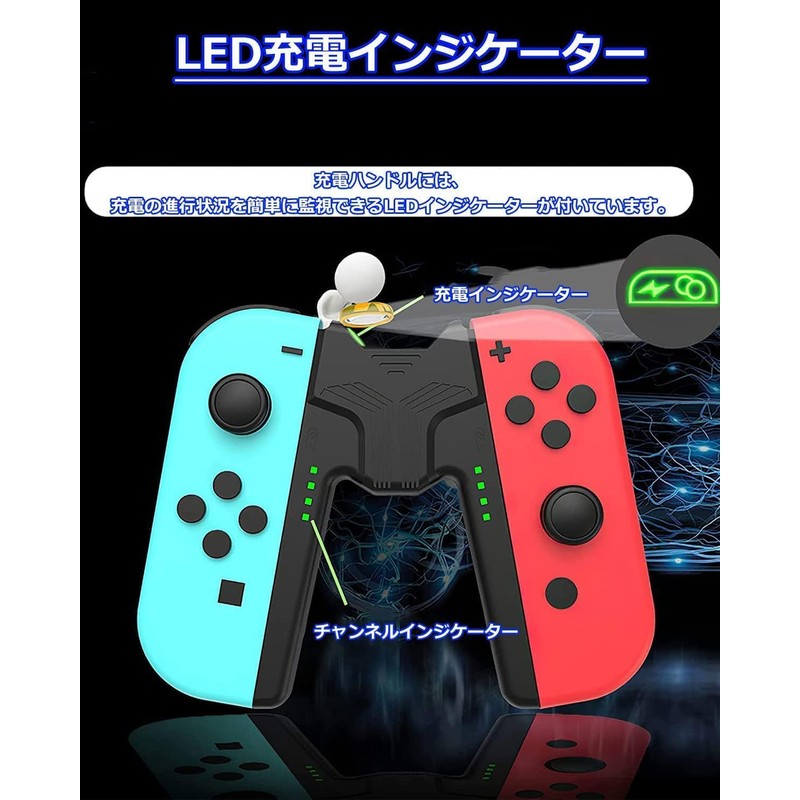 Elnicec Joy-Con Charging Grip (2024 Newest Model) Switch Joy-Con Charging