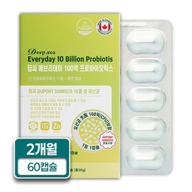Deep Sea Everyday 10 Billion Probiotics 500mg x 60 capsules, 1 box, 2 months supply / 딥씨 에브리데이 100억 프로바이오틱스 500mg x 60캡슐 1박스 2개월분