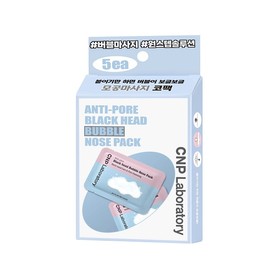 Tea and Park CNP Blackhead Bubble Nose Pack (5 servings total) / 차앤박(CNP) 블랙헤드 버블 코팩 총 5회분