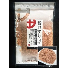 Bonito Powder, Taste and Scent, Coarse Powder Type, Small, 1.4 oz (40 g), Made in Kagoshima Prefecture, Single Fishing Aramotobushi Bonito Powder, Fine Powder