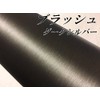 Car Wrapping Sheet Aluminum Blush 60.9 x 11.8 inches (152