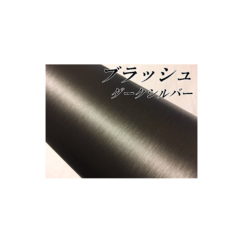 Car Wrapping Sheet Aluminum Blush 60.9 x 11.8 inches (152