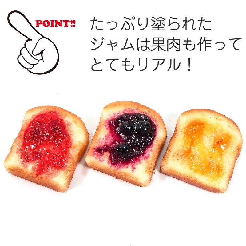 Food Sample Magnet, Eat Toast (Jam) 127M