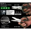 ENGINEER PH55GCR Engineer Iron Arm Scissors GT Giga Red