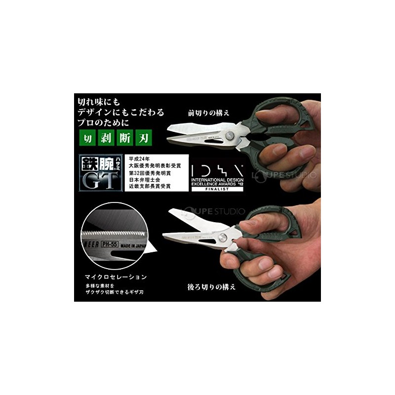 ENGINEER PH55GCR Engineer Iron Arm Scissors GT Giga Red
