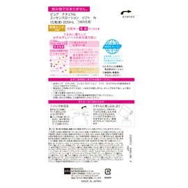 Pure Natural Essence Lotion, Lift Refill, 6.8 fl oz (200 ml), High Moisturizing, Dry Protection, Lotion, Lotion, 2-in-1 Retinol, Hyaluronic Acid, Collagen, Amino Acid, Peptide, Skin Care