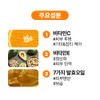 BiomeActivate [Ba liquid] [Gmistic] Multibalm Vita [9g] Contains 25% Vitamin