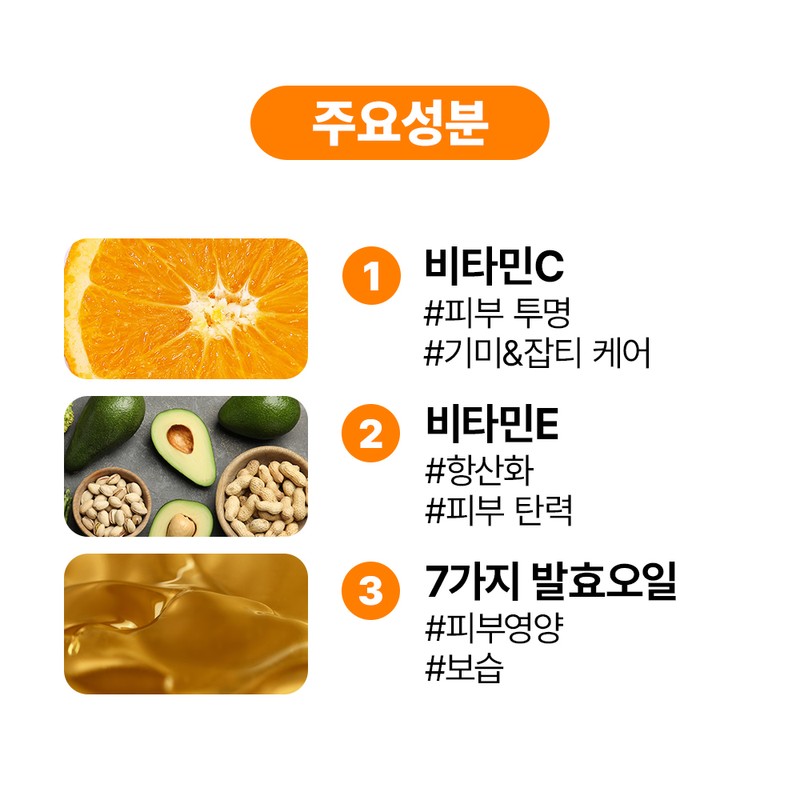 BiomeActivate [Ba liquid] [Gmistic] Multibalm Vita [9g] Contains 25% Vitamin