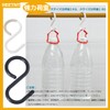 (Flexible Tip Design) S-shaped hooks, will not fall off, rust