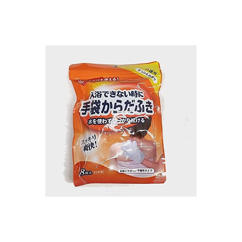 Glove Body Soap Scent, 8 Count