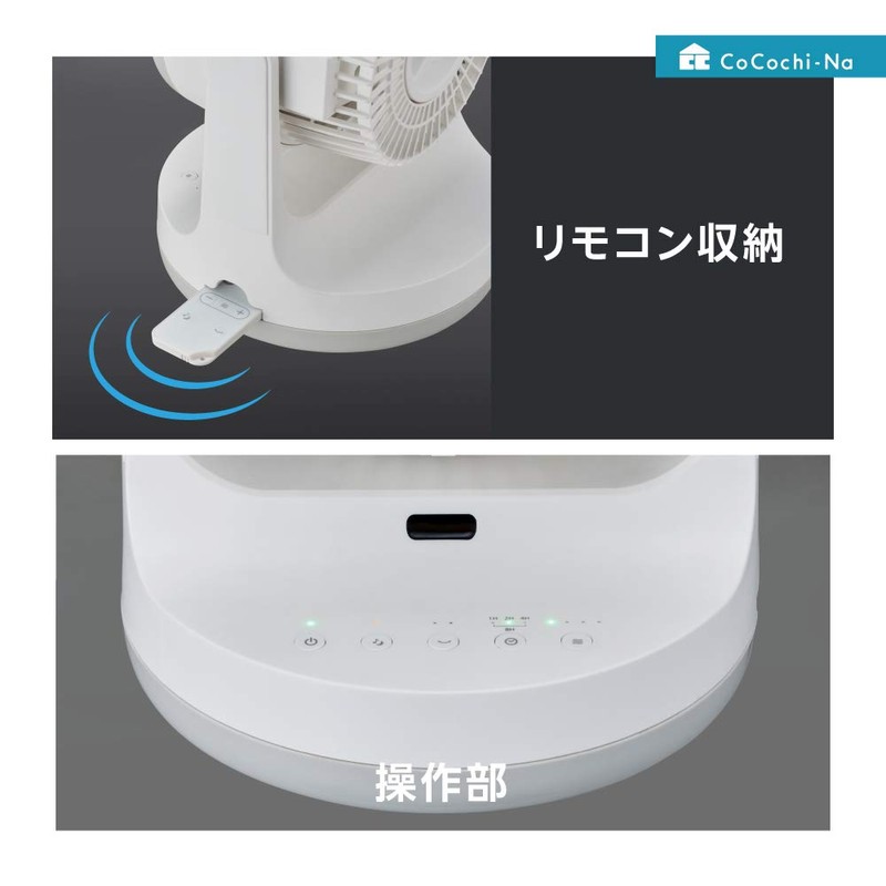 Doshisha CIRKILATOR Circulator, 5.5 inches (14 cm), Can Be Disassembled