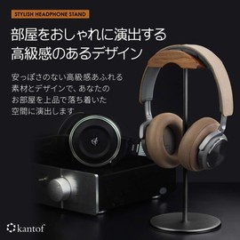 kantof Headphone Stand, Natural Wood, Premium Black Walnut + Aluminum Alloy Specifications, Headphone Stand, Elegant, Headphone Hanger, Telework, Gaming, Interior (Silver)