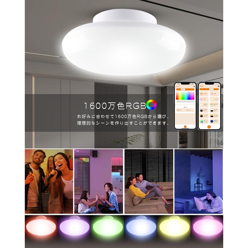 LED Ceiling Light, 4 Tatami, 6 Tatami Mats, Smartphone Control,