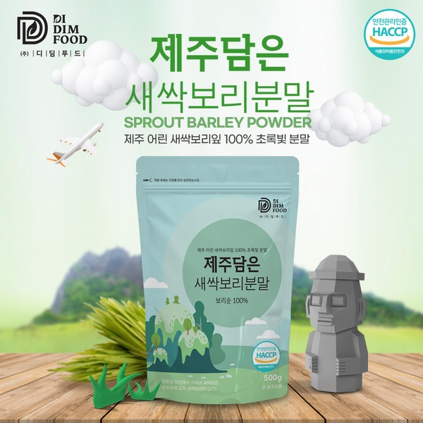 Jeju Barley Sprout Powder Powder SOD Enzyme Efficacy Certified by