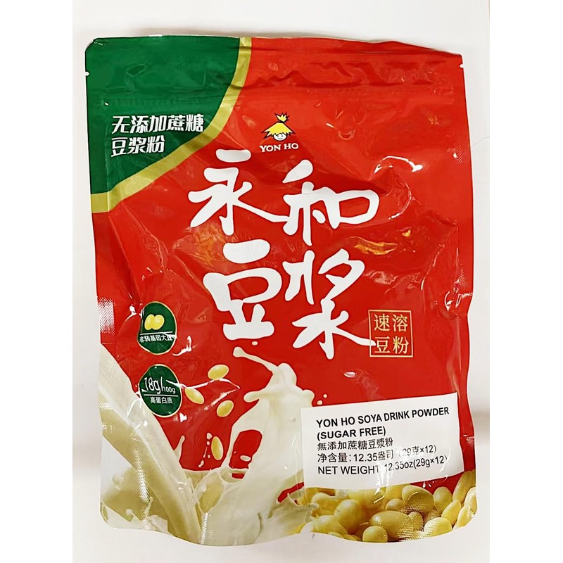 Sugar-Free Soya Drink Powder, 12.35oz, Instant Dissolving,2 Pack