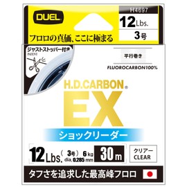 Duel H.D. Carbon EX Shock Leader, 32.8 ft (10 m) 12 Lbs Fluorocarbon, Parallel Spool, Just Stopper, Clear