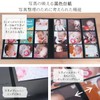 Nakabayashi (Internet Exclusive) TCPK-SQ-360-HP Therapy Color, Square, 9-Section Pocketed Album,