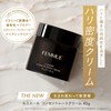 FEMMUE Lumiere Concentrate Cream (Moisturizing Cream), Pore Care, Vitamin C