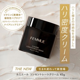 FEMMUE Lumiere Concentrate Cream (Moisturizing Cream), Pore Care, Vitamin C Derivative, 1.6 oz (45 g), Genuine Japanese Product