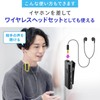 Sanwa Supply MM-BTCL1 Bluetooth Microphone, Clip Type, Small, Equipped with