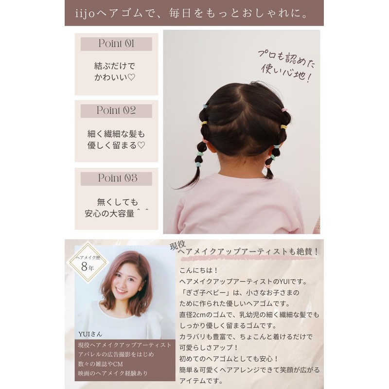 iijo Hair Rubber Bowknot Baby Kids Children 100 Piece Set