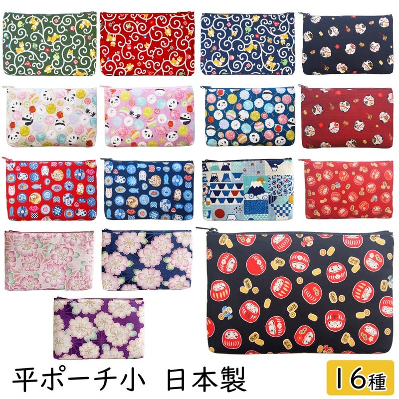 Kyoyu Made in Japan Pouch, Ennki-ya, Mount Fuji, Flat Pouch,