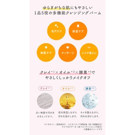 Rosette Dreaming Balm, Spring Moisture, 3.2 oz (90 g) x 1 Piece, Cleansing Balm, Makeup Remover, Pink, Spring, Pollen, Pore Care, Sensitive Skin, Shaggy Skin