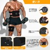 EMS Abdominal Belt, Fitless Belt, Set of 2, Abdominal Muscle
