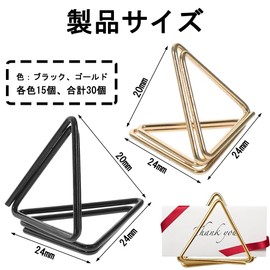 Memo Clip Holder Stand, 2 Colors, 30 Pieces, Price Tag Holder, Metal Triangular Clip, Angle Adjustable, Photo Stand, Cute, Stylish, Stationery Card, Memo Stand, Wedding, Business Card, Memo Holder,