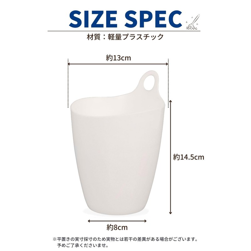 MRD Mini Tabletop Trash Can "Lightweight Plastic Combines Styling and