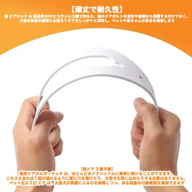 Audio Fan Cat Door, Cat Door, No Construction Required, Easy Installation, Daily Ventilation, Fixed Door, Prevents Doors From Closing, Cat Dog Pet Door, Door Lock, Pet Door, Strap, Door Stopper