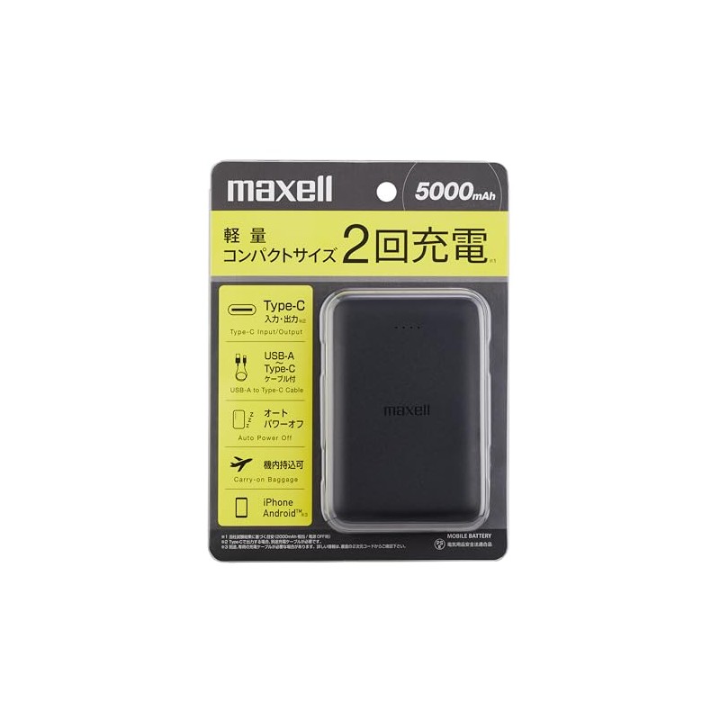 Maxell MPC-CE5000BK USB Type-C Mobile Charger, 5,000 mAh, Simultaneous Charging,
